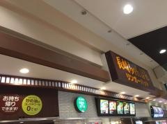 リンガーハット　イオンモール羽生店