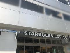 スターバックスコーヒー　吉祥寺駅前店