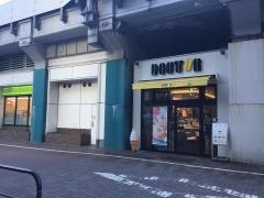 ドトールコーヒーショップ　御徒町南口店