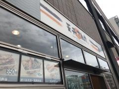 天丼てんや　鶴見東口店