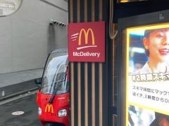 マクドナルド　関内北口店