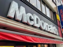 マクドナルド　関内北口店