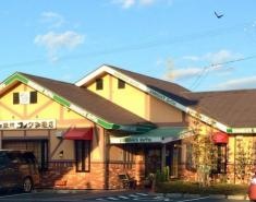 コメダ珈琲店　浜松志都呂店