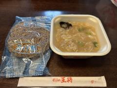 餃子の王将　松阪店