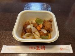 餃子の王将　松阪店
