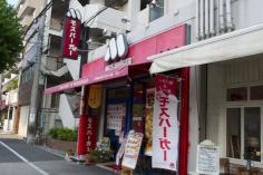 モスバーガー　豊里店