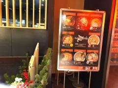 らーめん吉山商店創成橋店