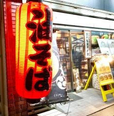 希望新風　長瀬近大前店
