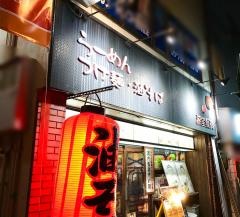 希望新風　長瀬近大前店
