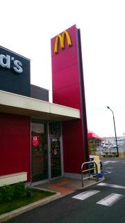 マクドナルド　中和幹線大和高田店
