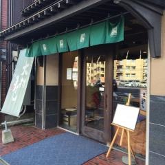 大村寿司平野屋