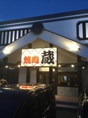 焼肉蔵畝田金沢店