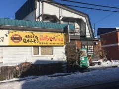 山ちゃん