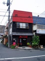 花亭