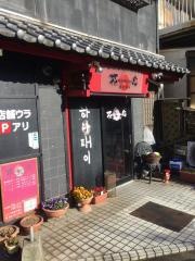 花亭