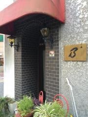 Ｂダッシュ