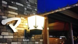 レストラン高山