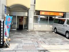 杏杏・中華厨房