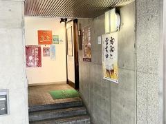 杏杏・中華厨房