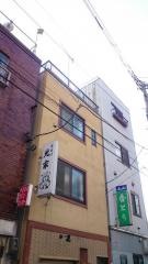 光家