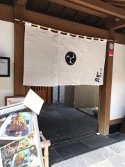 彩懐石うらわ高砂