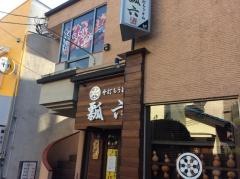 手打ちうどん瓢六