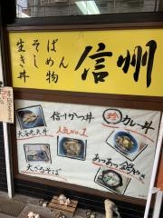 信州そば