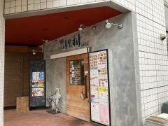 とりのすけ塩釜口店