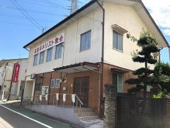 東京高島平伝道所