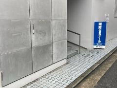 湘南ゼミナール大口西