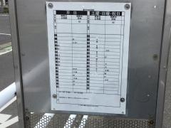 「芝内」バス停留所
