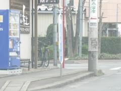 「新屋敷(さいたま市)」バス停留所