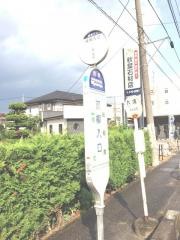 「双柳入口」バス停留所