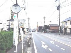 「双柳入口」バス停留所