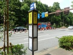 「東京タワー」バス停留所