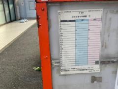 「宮元町一丁目」バス停留所