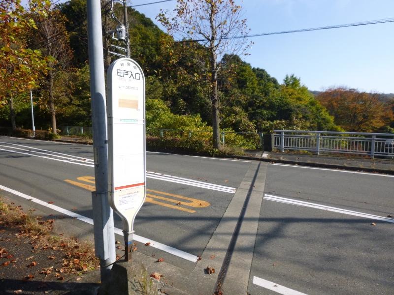 バス停外観