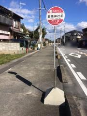 「若栗神社前」バス停留所