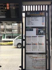 「西大路花屋町」バス停留所
