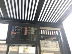 「西大路花屋町」バス停留所
