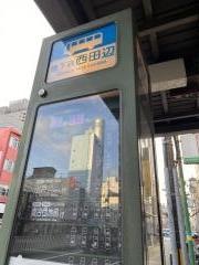 「地下鉄西田辺」バス停留所