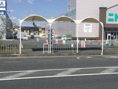 「北大塚(大阪府)」バス停留所