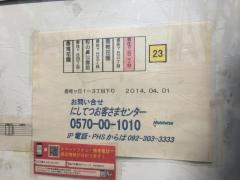 「香住ケ丘二丁目」バス停留所