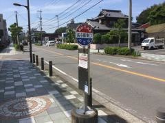 「長与駅東口」バス停留所
