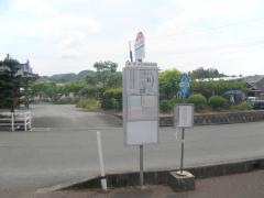 「うから館前」バス停留所