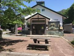 間藤駅