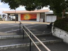 つくし野駅
