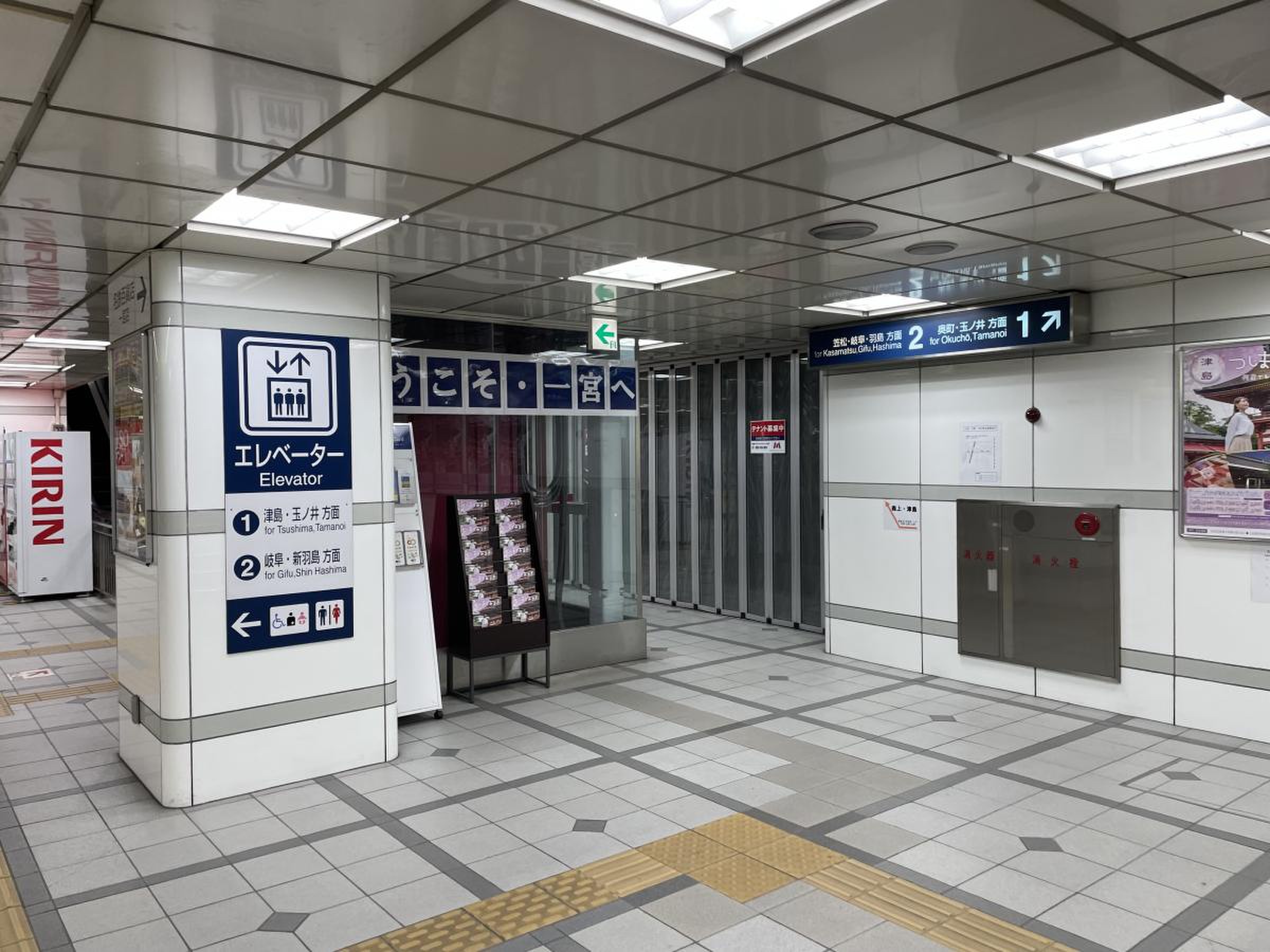 名鉄一宮駅／ホームメイト