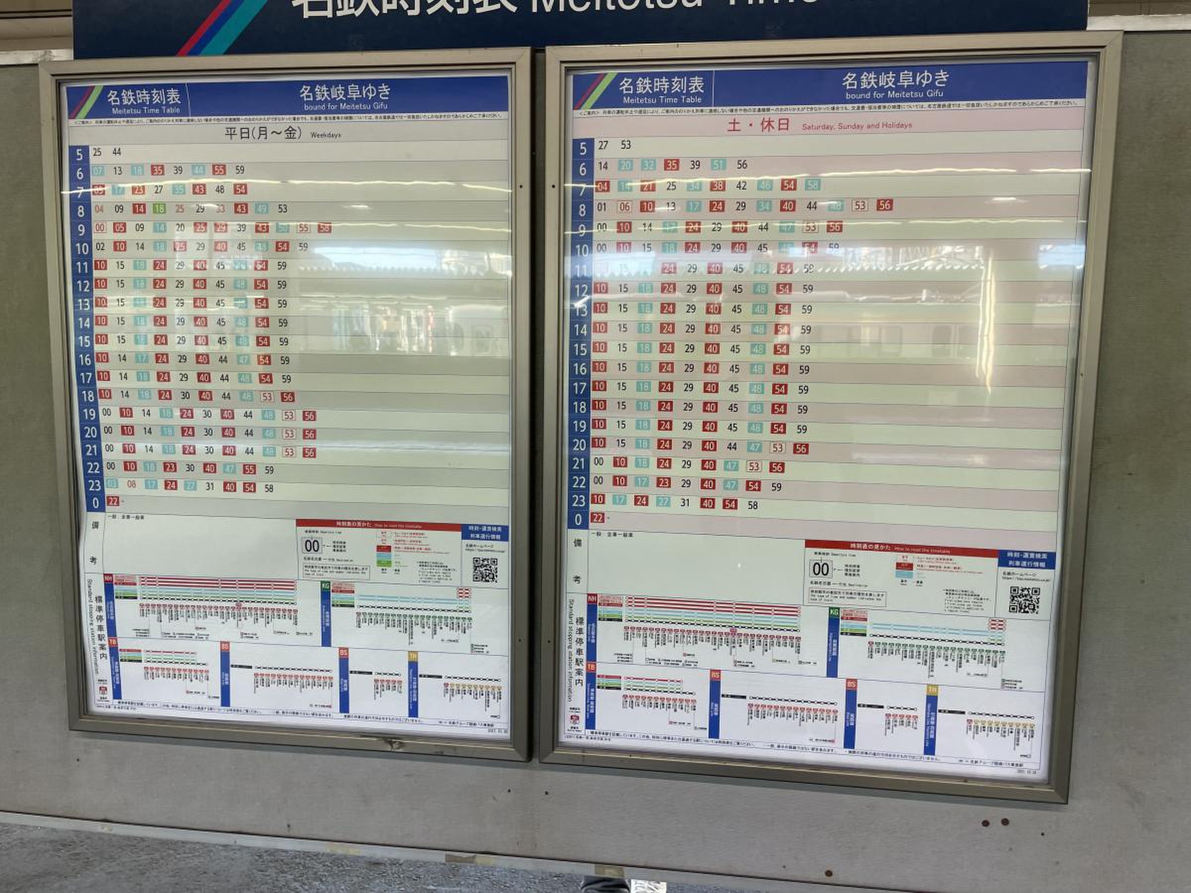 一宮 駅 時刻 表
