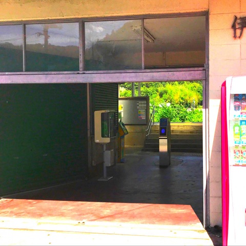 伊里駅